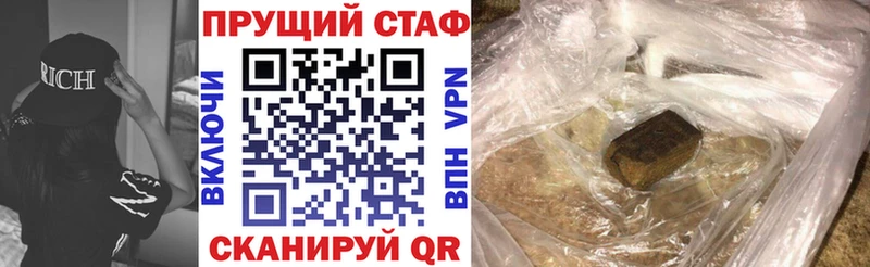 Где найти наркотики Чапаевск A-PVP  Меф мяу мяу  Амфетамин  Псилоцибиновые грибы  КОКАИН 