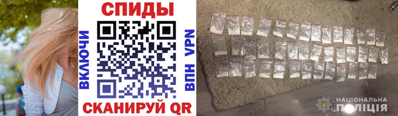 Амфетамин VHQ Чапаевск