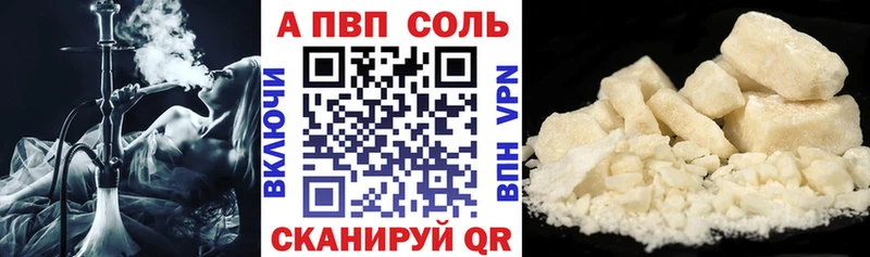 А ПВП СК КРИС  omg зеркало  Чапаевск  продажа наркотиков 