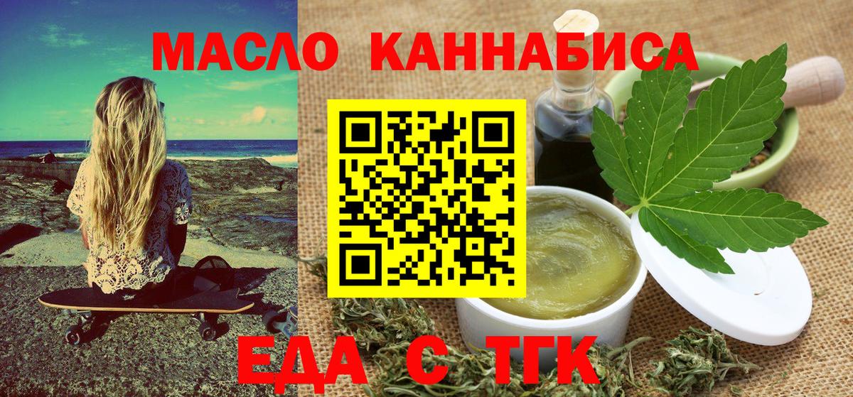 Canna-Cookies марихуана  Вход с VPN  Чапаевск 