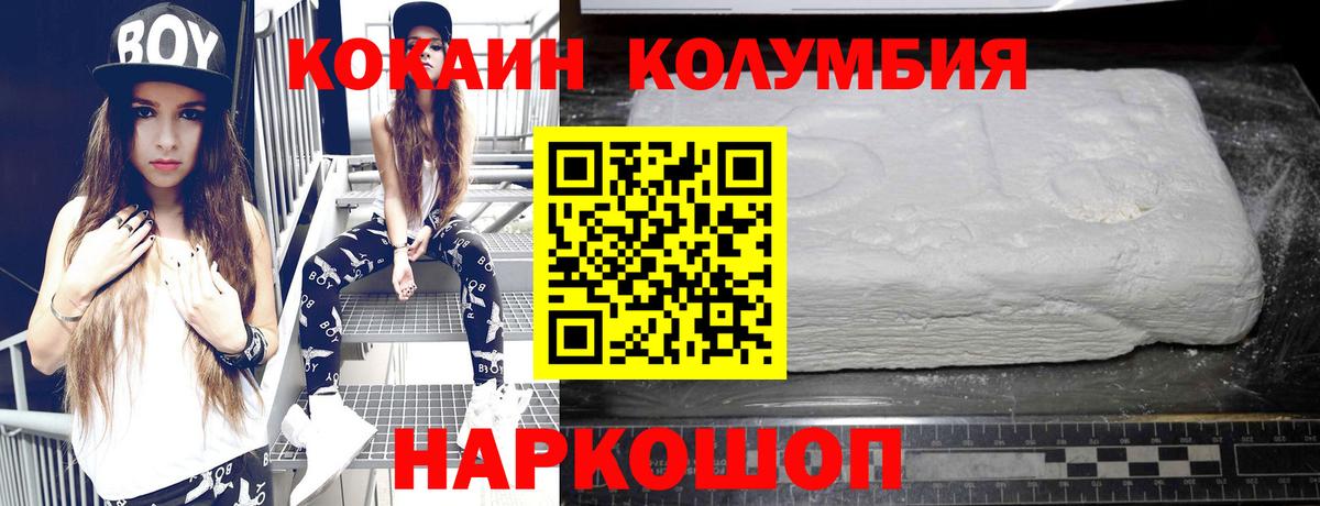 Мефедрон   COCAIN  Альфа ПВП СОЛЬ   Вход с VPN  ГАШ  Чапаевск  Канабис  МЕФ 