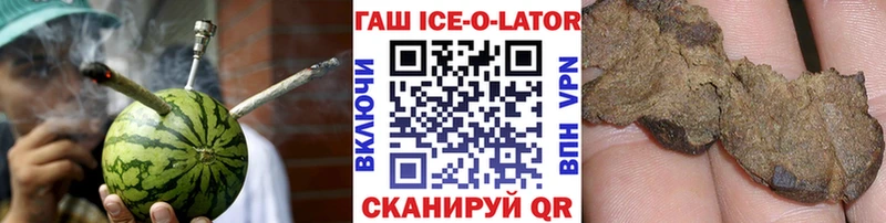даркнет сайт  Чапаевск  блэк спрут   ГАШ хэш 