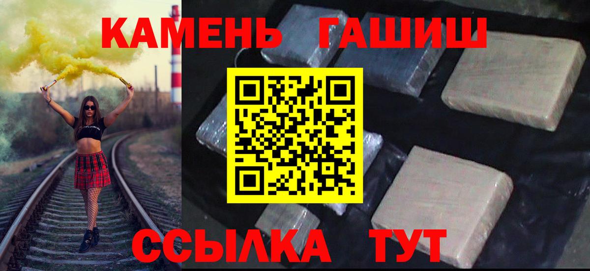 Гашиш Ice-O-Lator  где купить наркоту  Чапаевск  ГАШИШ  Гашиш гашик  Вход с VPN 