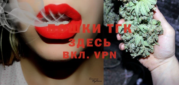 мефедрон Алексеевка