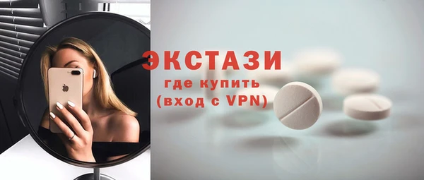 кокаин VHQ Новокубанск