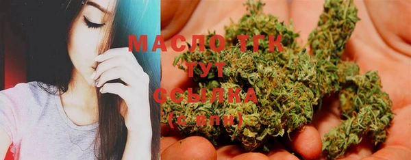 мефедрон Алексеевка