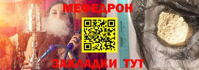 бошки Обь