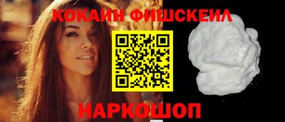 бошки Обь
