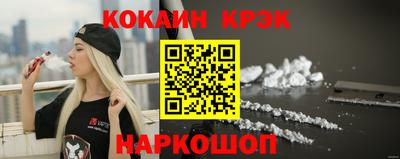 бошки Обь