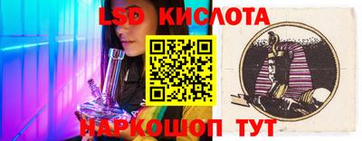 бошки Обь