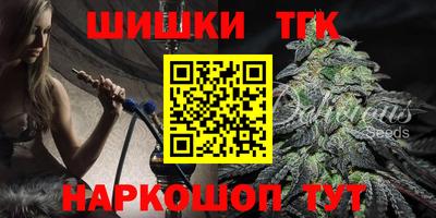 прущие крисы Обнинск