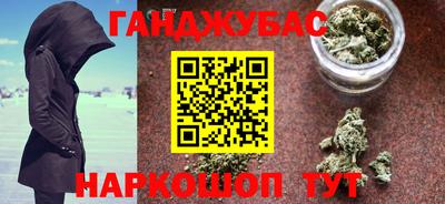 бошки Обь