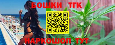 прущие крисы Обнинск