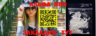 бошки Обь
