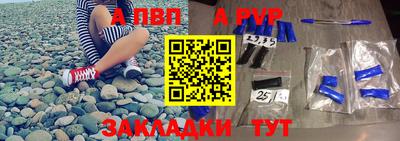 бошки Обь