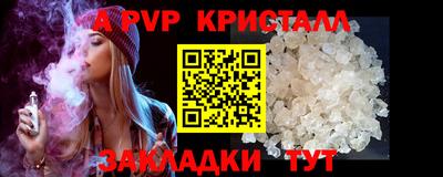 бошки Обь