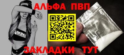 прущие крисы Обнинск