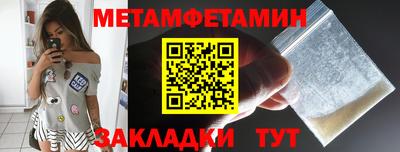 прущие крисы Обнинск