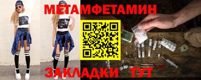прущие крисы Обнинск