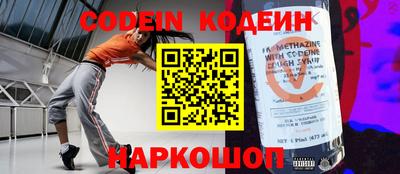 прущие крисы Обнинск