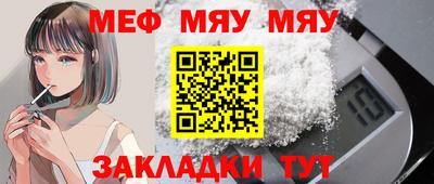 круглые Нягань