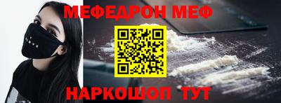 прущие крисы Обнинск