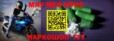 бошки Обь