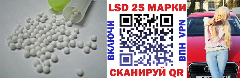 МЕГА ССЫЛКА  Чапаевск  Лсд 25 экстази кислота 