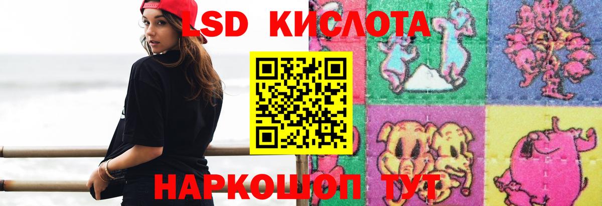 ЛСД экстази ecstasy  ЛСД экстази ecstasy  Вход с VPN  гидра ССЫЛКА  Чапаевск  LSD-25 экстази 