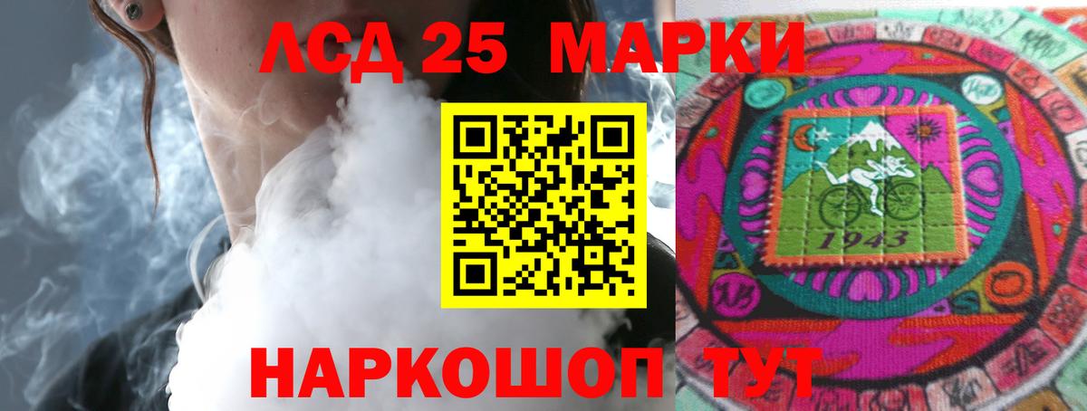 Лсд 25 экстази кислота Чапаевск