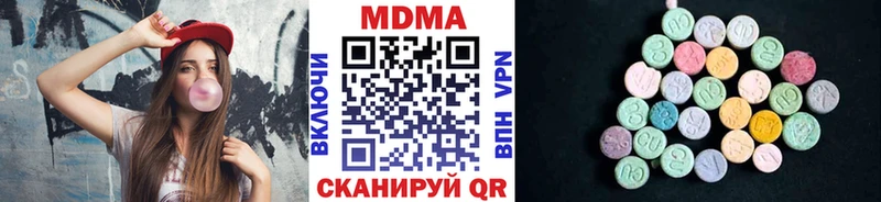 МДМА кристаллы  где можно купить наркотик  Чапаевск 