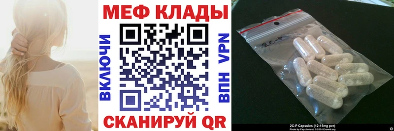 МЕФ мяу мяу  blacksprut маркетплейс  Чапаевск 