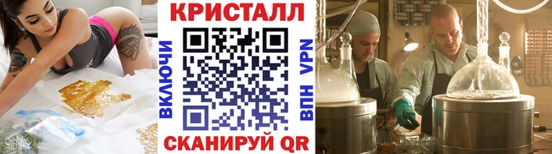 MEGA ссылки  darknet клад  Первитин кристалл  Чапаевск 