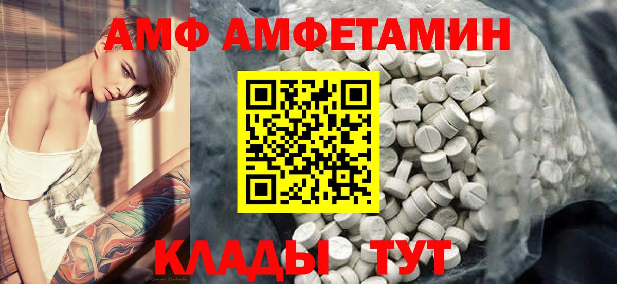 Метамфетамин винт Чапаевск