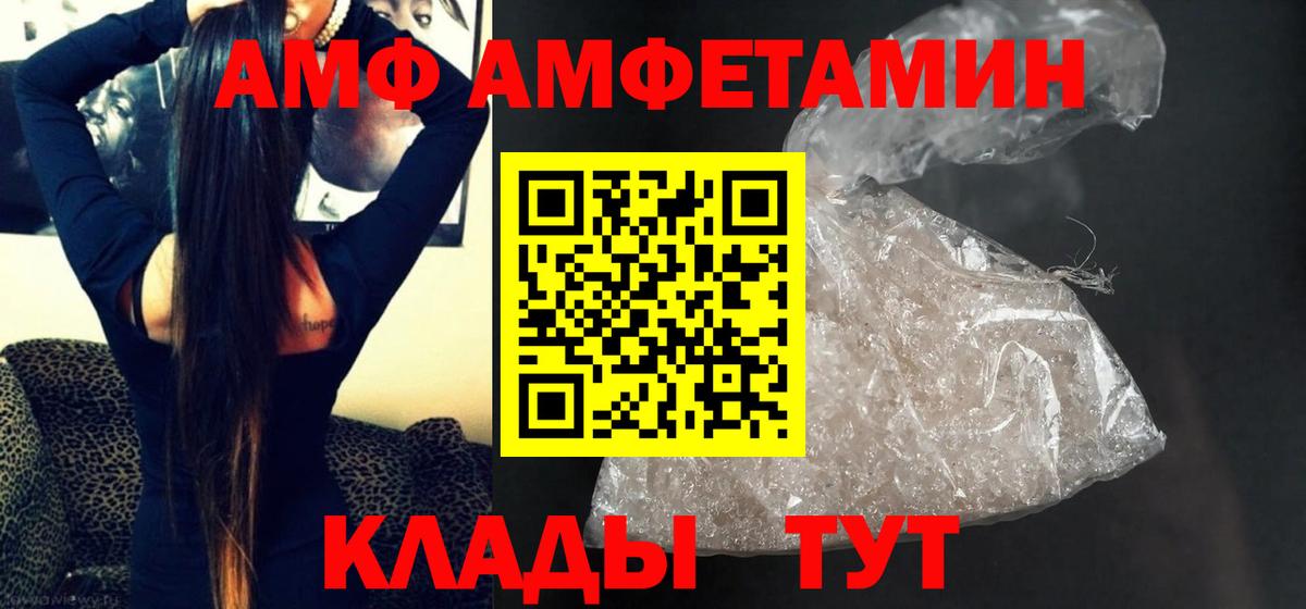 МЕТАМФЕТАМИН  Вход с VPN  Метамфетамин Декстрометамфетамин 99.9%  Чапаевск  Метамфетамин Декстрометамфетамин 99.9% 
