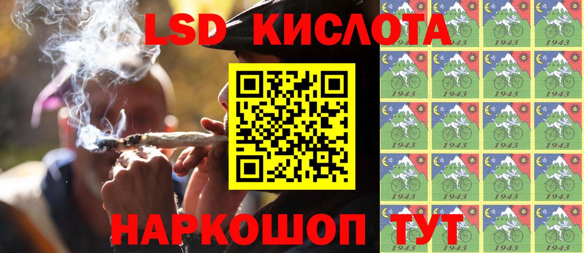 Марки 25I-NBOMe  Вход с VPN  Чапаевск  Марки NBOMe 1,8мг  закладки  Марки NBOMe 1,8мг 
