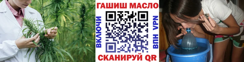 ТГК концентрат  KRAKEN ССЫЛКА  Чапаевск 