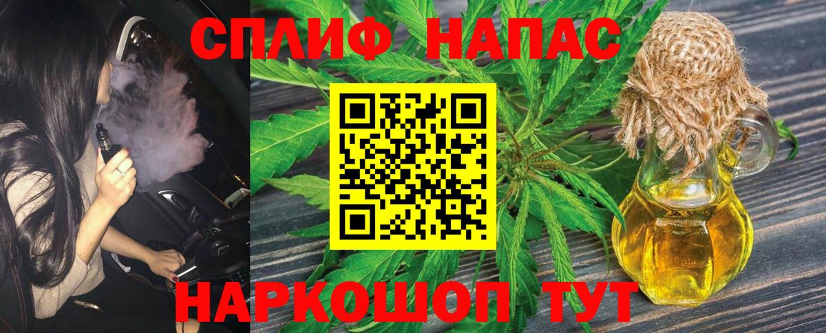 Бошки Шишки тримм  Вход с VPN  Бошки марихуана Bruce Banner  Конопля марихуана  Чапаевск 